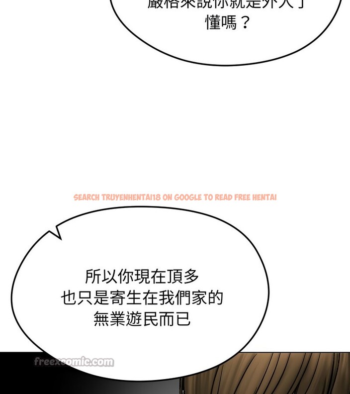 查看漫画老婆捲款潛逃後 - 第13話 - sayhentaiz.net中的4343107图片