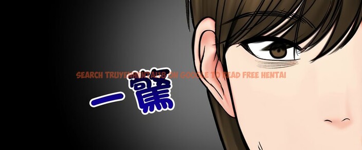 查看漫画老婆捲款潛逃後 - 第13話 - sayhentaiz.net中的4343108图片