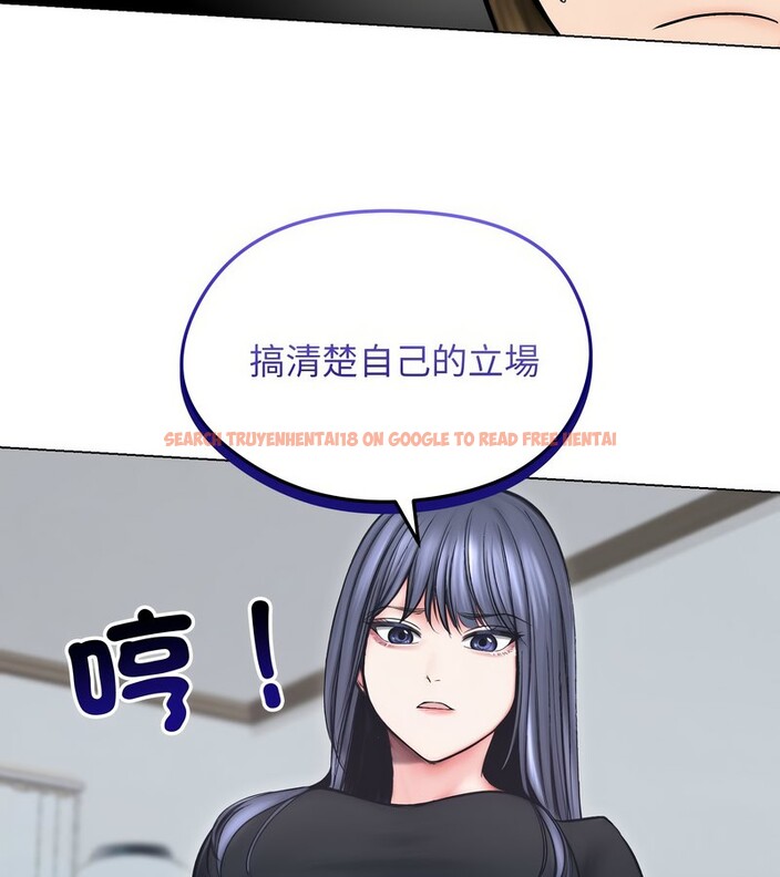 查看漫画老婆捲款潛逃後 - 第13話 - sayhentaiz.net中的4343109图片