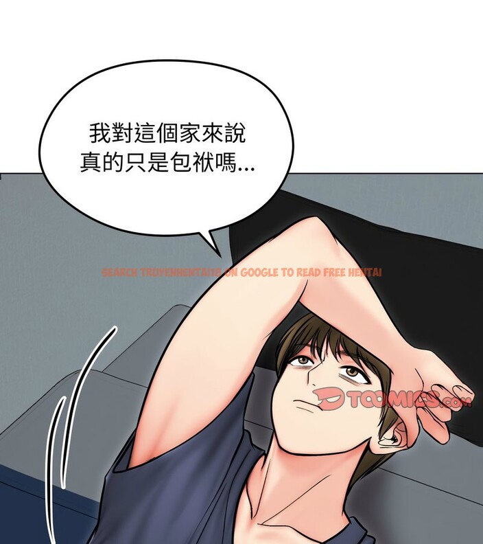 查看漫画老婆捲款潛逃後 - 第13話 - sayhentaiz.net中的4343116图片