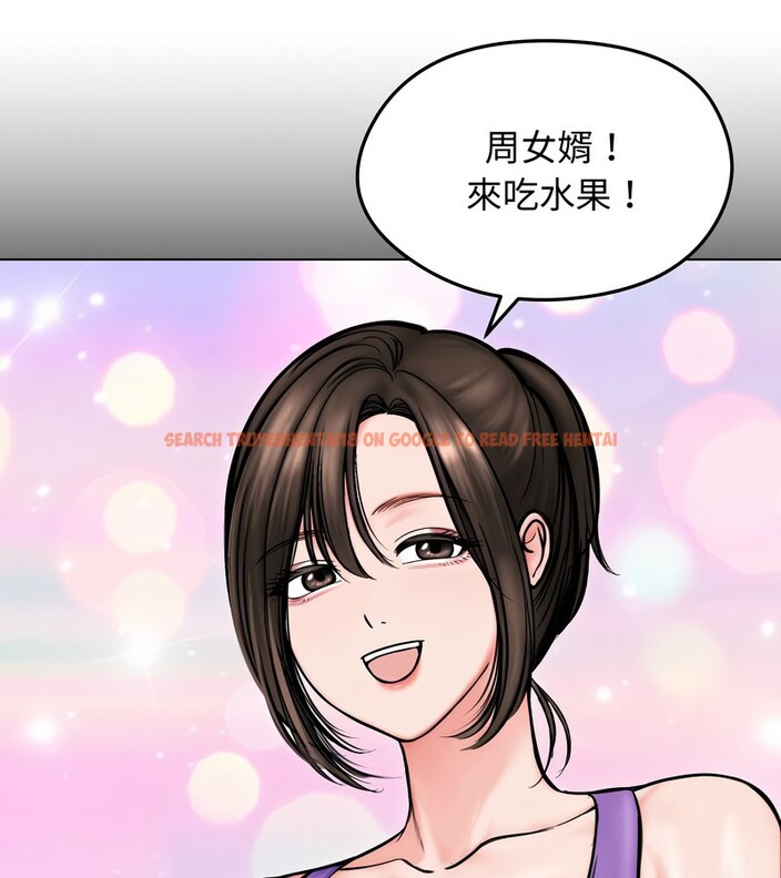 查看漫画老婆捲款潛逃後 - 第13話 - sayhentaiz.net中的4343118图片