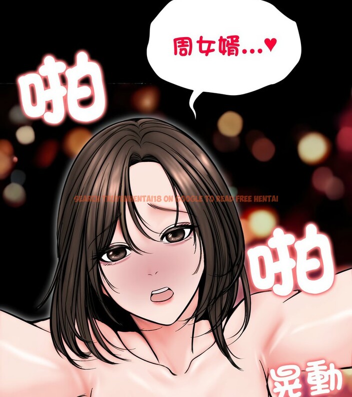 查看漫画老婆捲款潛逃後 - 第13話 - sayhentaiz.net中的4343125图片