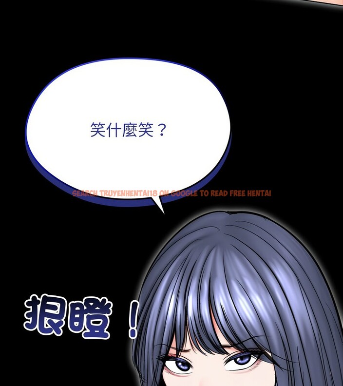 查看漫画老婆捲款潛逃後 - 第13話 - sayhentaiz.net中的4343128图片