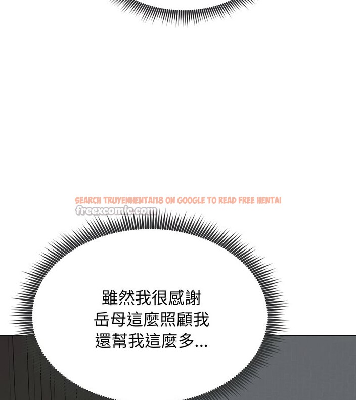 查看漫画老婆捲款潛逃後 - 第13話 - sayhentaiz.net中的4343135图片