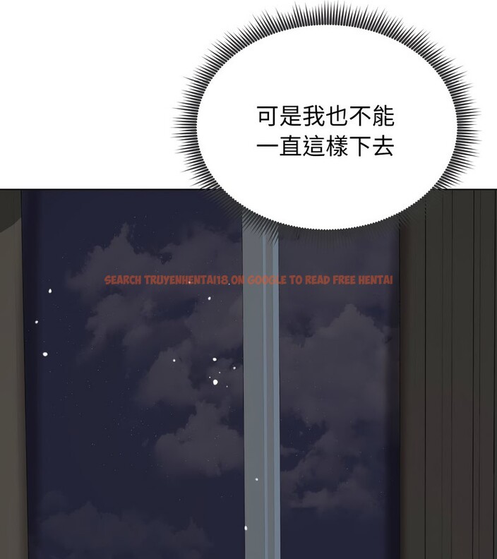 查看漫画老婆捲款潛逃後 - 第13話 - sayhentaiz.net中的4343137图片