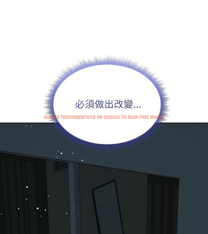 查看漫画老婆捲款潛逃後 - 第13話 - sayhentaiz.net中的4343139图片