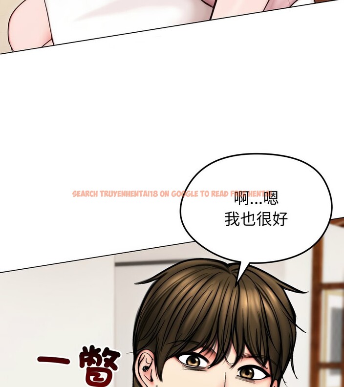 查看漫画老婆捲款潛逃後 - 第13話 - sayhentaiz.net中的4343157图片