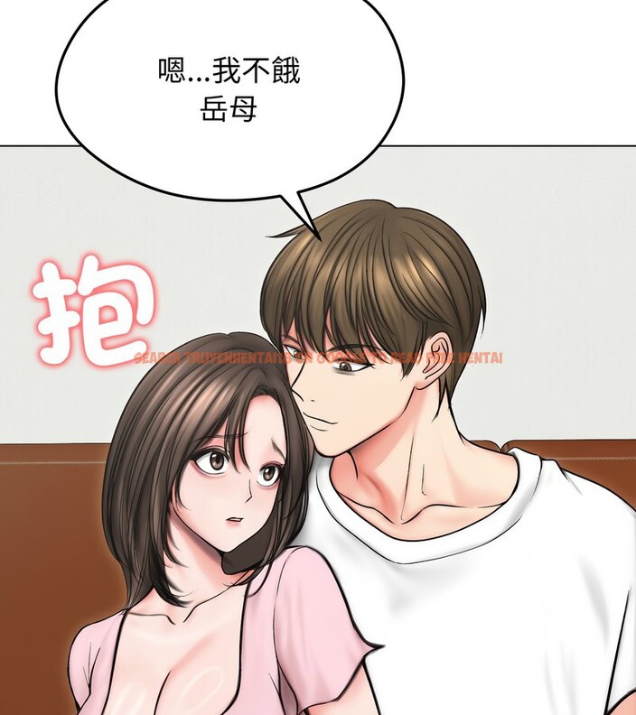 查看漫画老婆捲款潛逃後 - 第13話 - sayhentaiz.net中的4343168图片