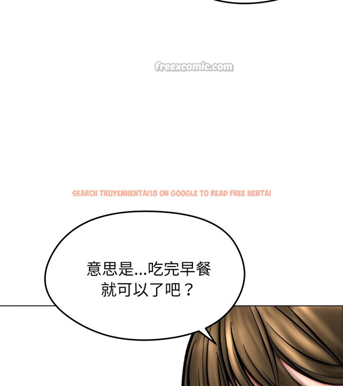 查看漫画老婆捲款潛逃後 - 第13話 - sayhentaiz.net中的4343177图片