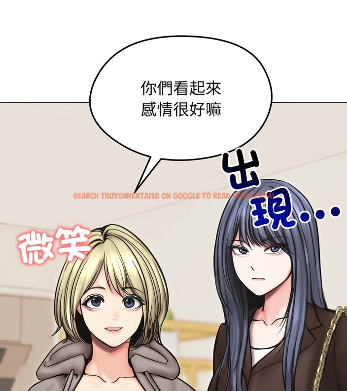 查看漫画老婆捲款潛逃後 - 第13話 - sayhentaiz.net中的4343187图片