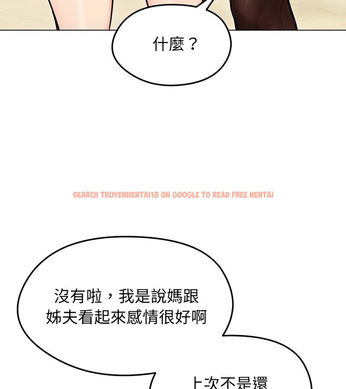 查看漫画老婆捲款潛逃後 - 第13話 - sayhentaiz.net中的4343189图片