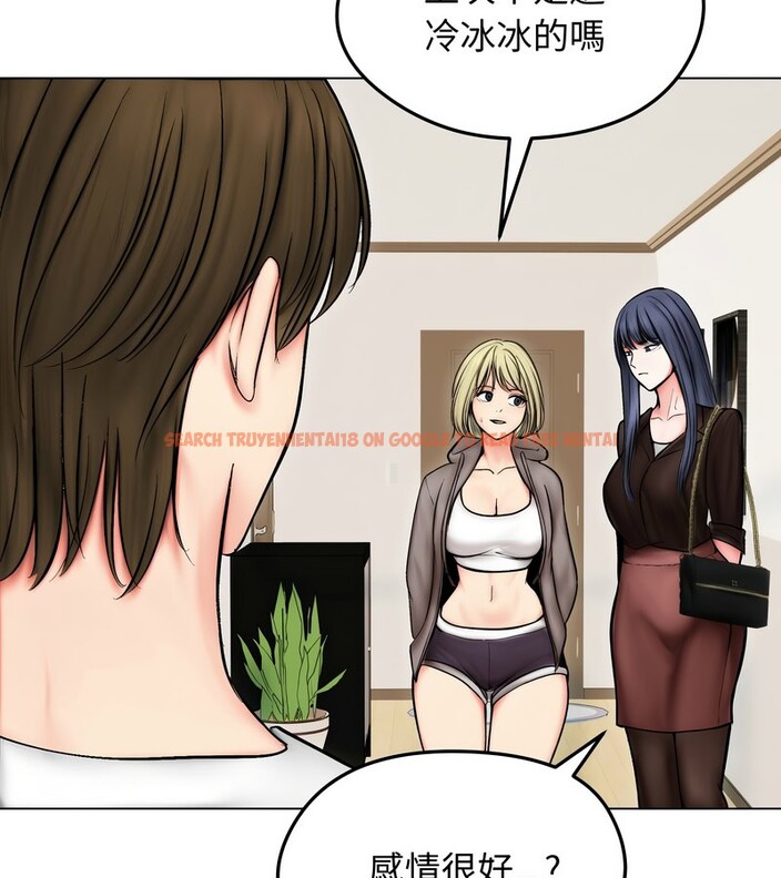 查看漫画老婆捲款潛逃後 - 第13話 - sayhentaiz.net中的4343190图片