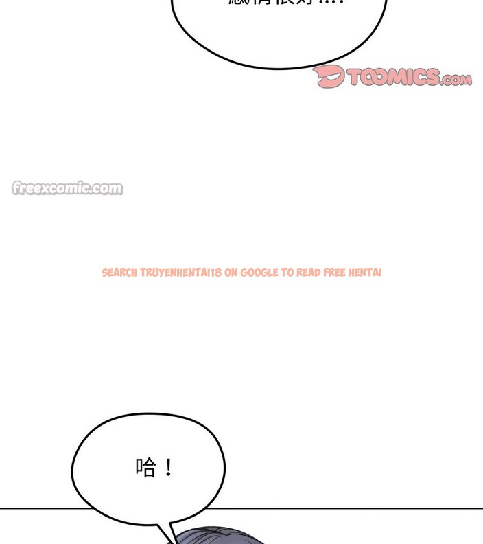 查看漫画老婆捲款潛逃後 - 第13話 - sayhentaiz.net中的4343191图片