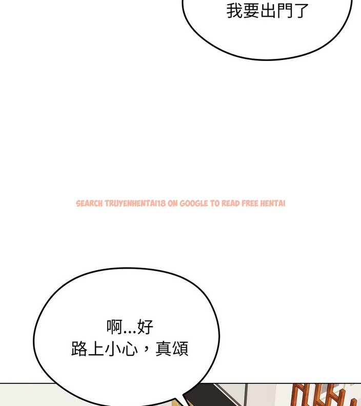 查看漫画老婆捲款潛逃後 - 第13話 - sayhentaiz.net中的4343195图片