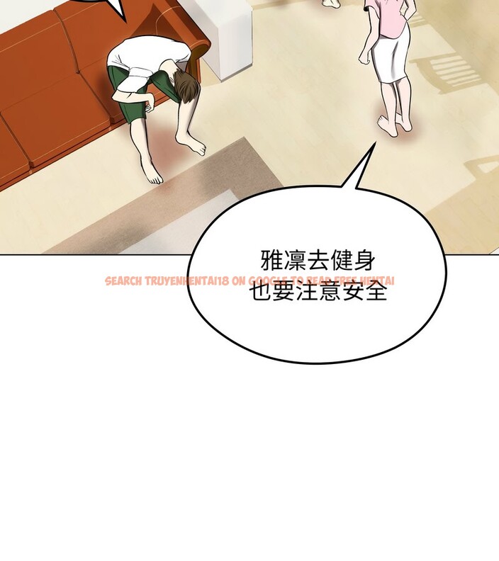 查看漫画老婆捲款潛逃後 - 第13話 - sayhentaiz.net中的4343197图片