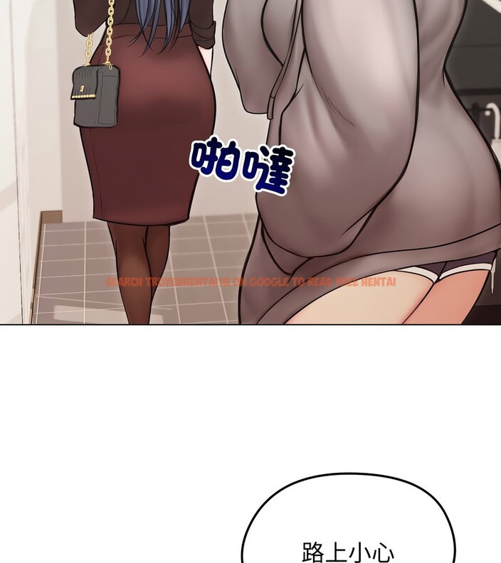 查看漫画老婆捲款潛逃後 - 第13話 - sayhentaiz.net中的4343199图片