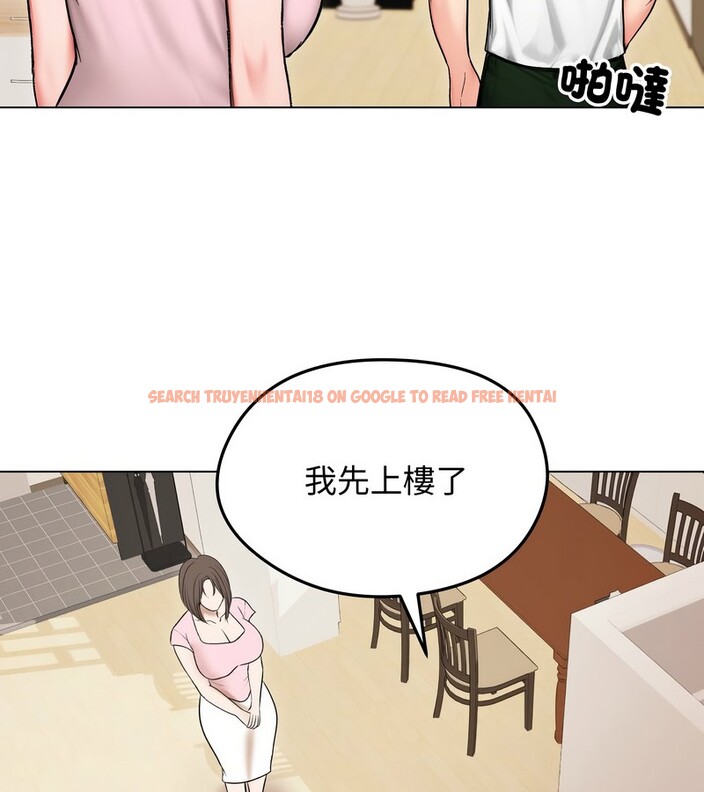 查看漫画老婆捲款潛逃後 - 第13話 - sayhentaiz.net中的4343206图片