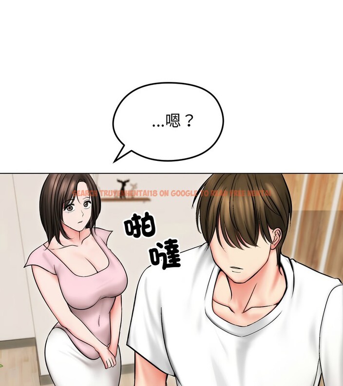 查看漫画老婆捲款潛逃後 - 第13話 - sayhentaiz.net中的4343210图片