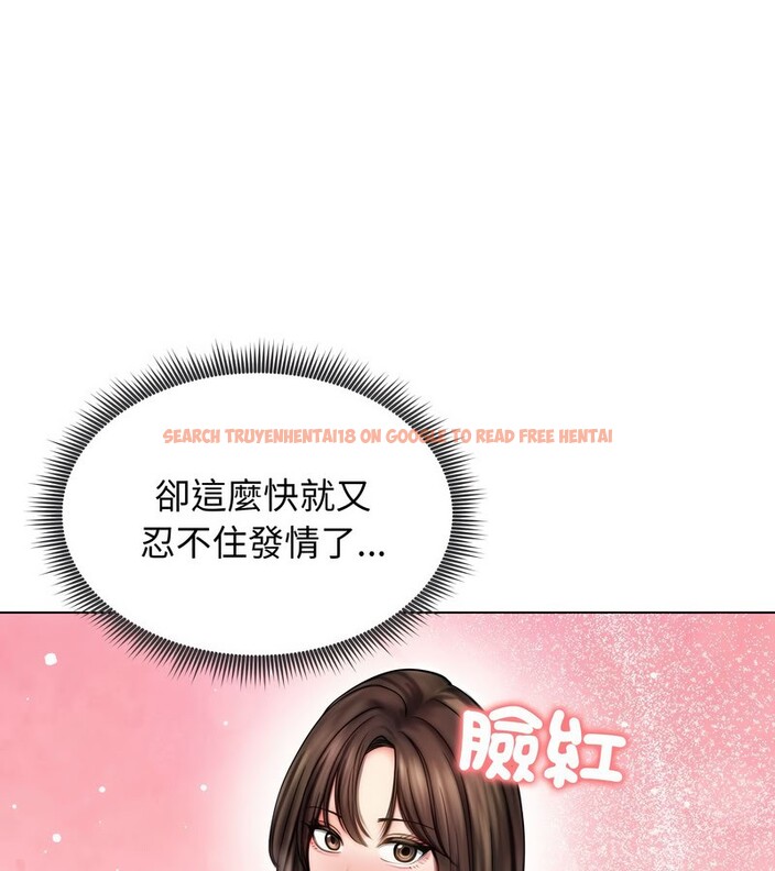 查看漫画老婆捲款潛逃後 - 第14話 - sayhentaiz.net中的4343220图片