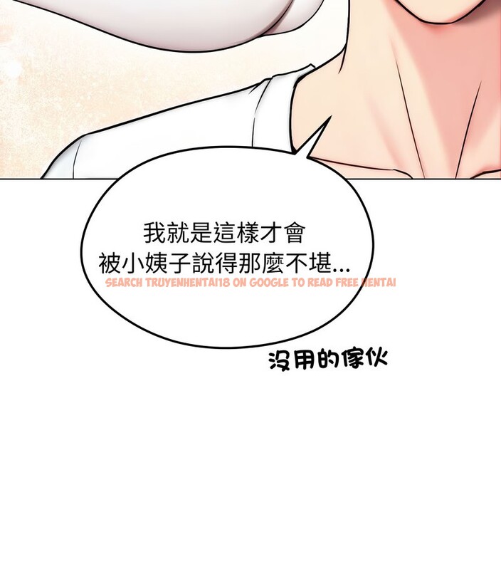 查看漫画老婆捲款潛逃後 - 第14話 - sayhentaiz.net中的4343222图片