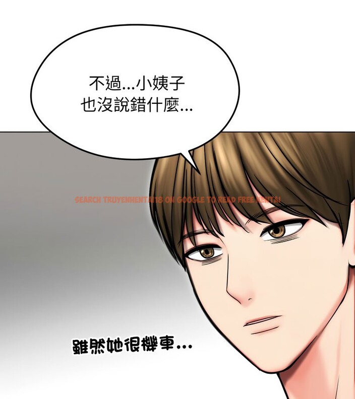 查看漫画老婆捲款潛逃後 - 第14話 - sayhentaiz.net中的4343223图片