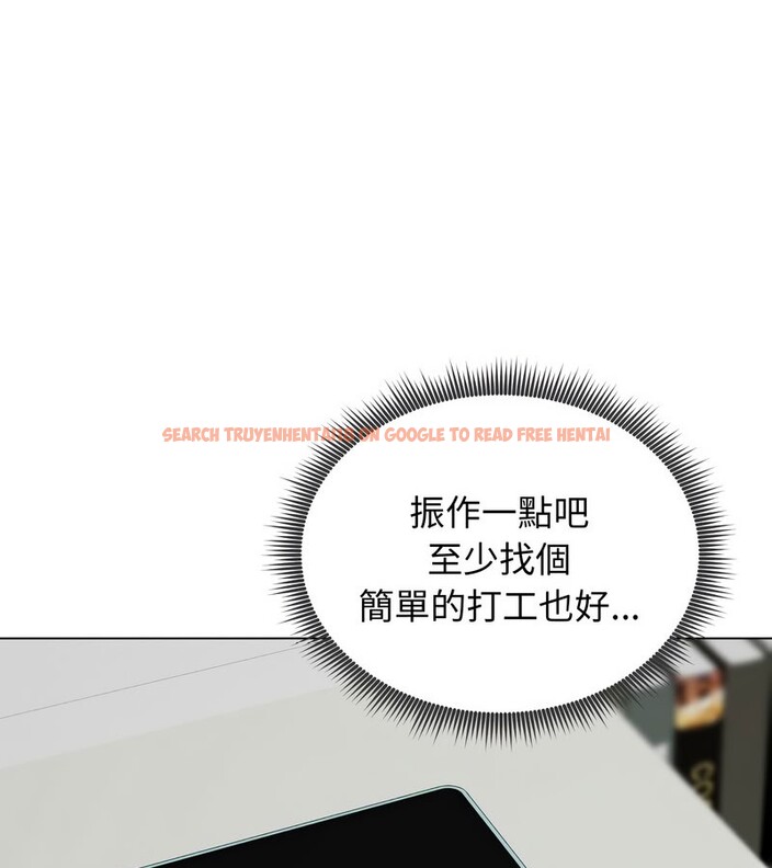 查看漫画老婆捲款潛逃後 - 第14話 - sayhentaiz.net中的4343225图片