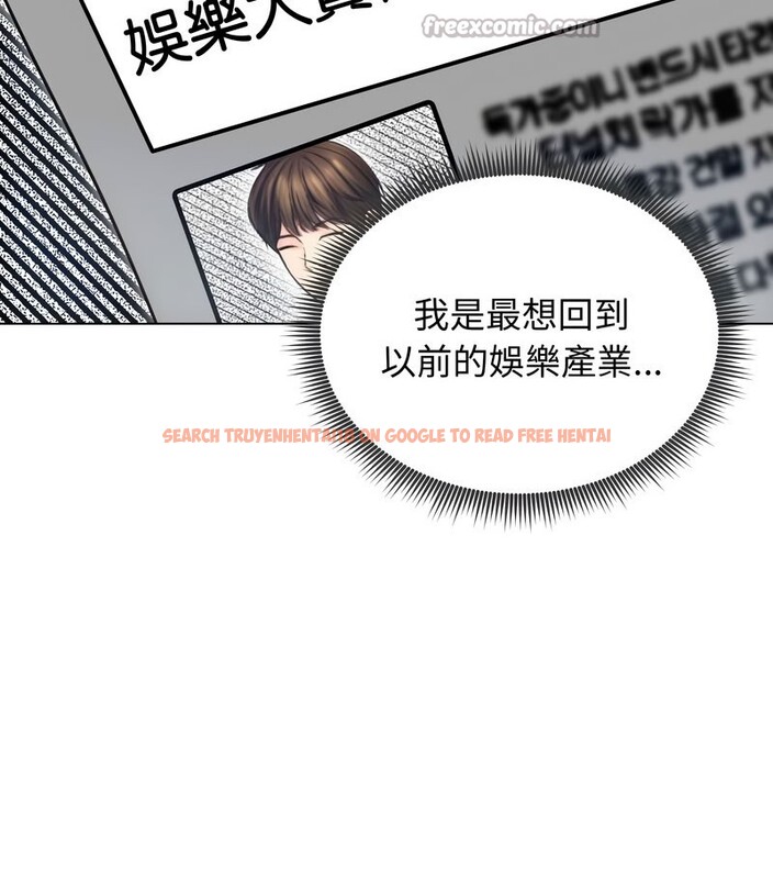 查看漫画老婆捲款潛逃後 - 第14話 - sayhentaiz.net中的4343229图片