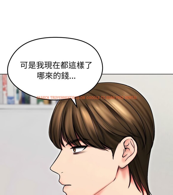 查看漫画老婆捲款潛逃後 - 第14話 - sayhentaiz.net中的4343230图片