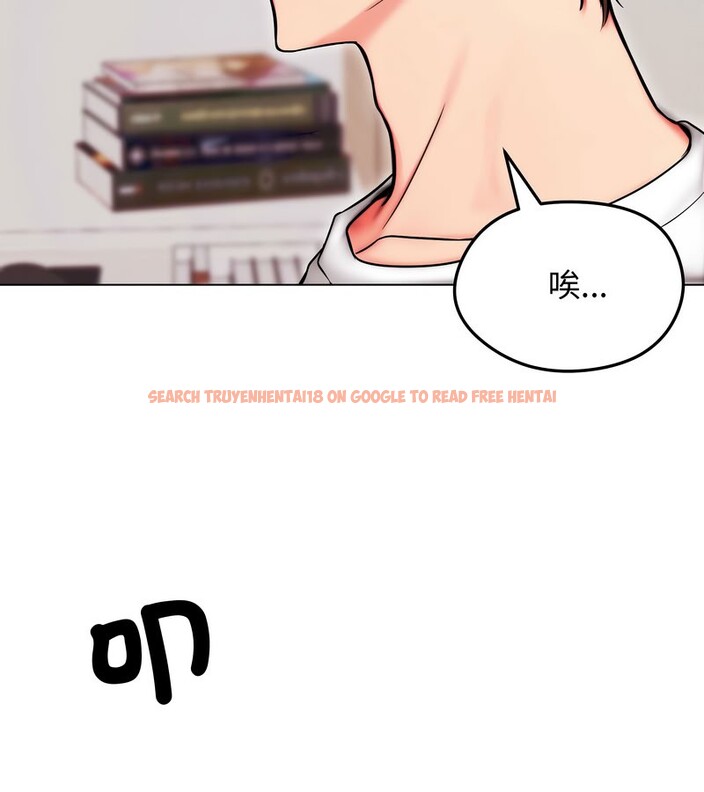 查看漫画老婆捲款潛逃後 - 第14話 - sayhentaiz.net中的4343231图片