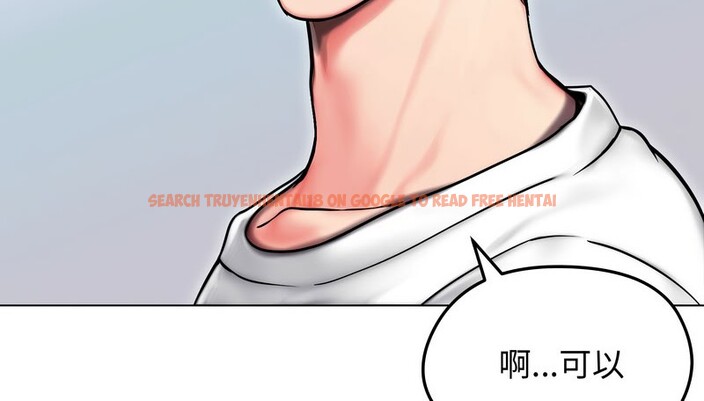 查看漫画老婆捲款潛逃後 - 第14話 - sayhentaiz.net中的4343234图片