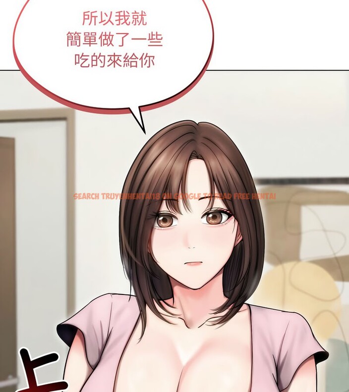 查看漫画老婆捲款潛逃後 - 第14話 - sayhentaiz.net中的4343238图片