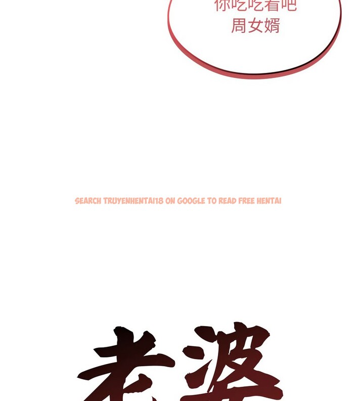 查看漫画老婆捲款潛逃後 - 第14話 - sayhentaiz.net中的4343240图片