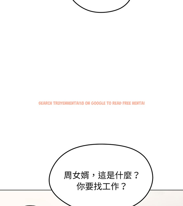 查看漫画老婆捲款潛逃後 - 第14話 - sayhentaiz.net中的4343245图片