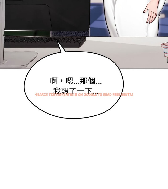 查看漫画老婆捲款潛逃後 - 第14話 - sayhentaiz.net中的4343247图片