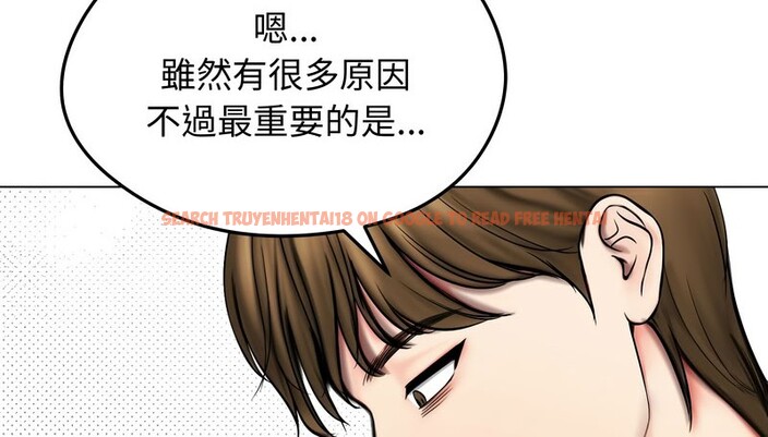 查看漫画老婆捲款潛逃後 - 第14話 - sayhentaiz.net中的4343254图片