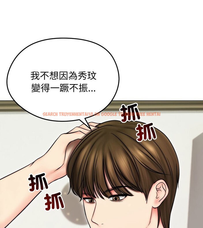 查看漫画老婆捲款潛逃後 - 第14話 - sayhentaiz.net中的4343259图片