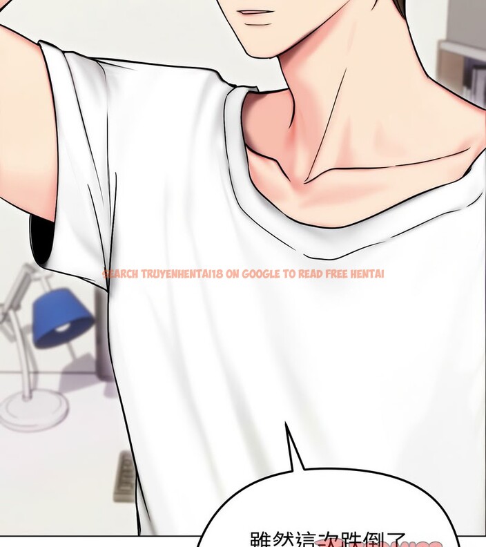 查看漫画老婆捲款潛逃後 - 第14話 - sayhentaiz.net中的4343260图片