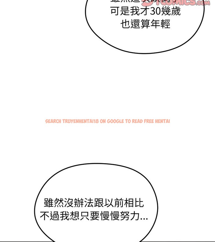 查看漫画老婆捲款潛逃後 - 第14話 - sayhentaiz.net中的4343261图片