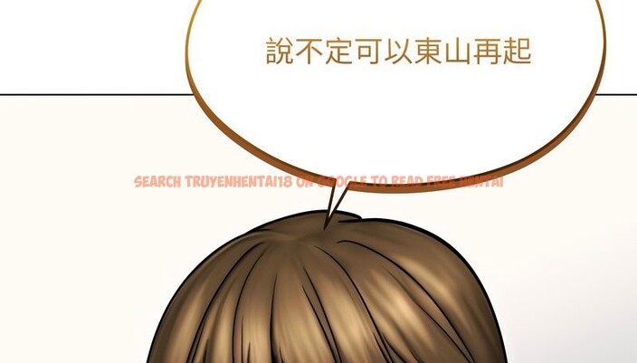 查看漫画老婆捲款潛逃後 - 第14話 - sayhentaiz.net中的4343264图片