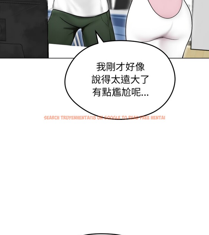 查看漫画老婆捲款潛逃後 - 第14話 - sayhentaiz.net中的4343275图片