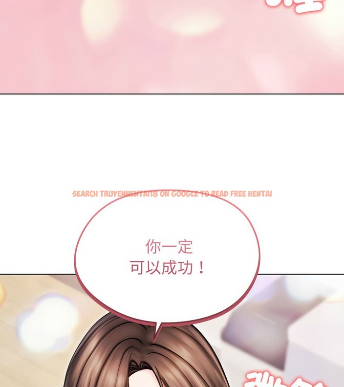 查看漫画老婆捲款潛逃後 - 第14話 - sayhentaiz.net中的4343279图片