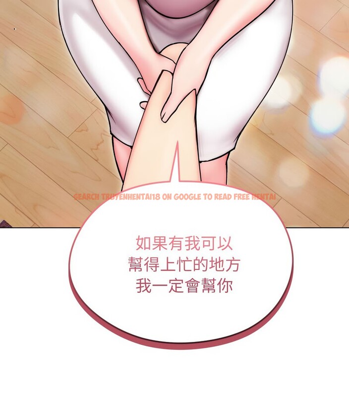 查看漫画老婆捲款潛逃後 - 第14話 - sayhentaiz.net中的4343281图片