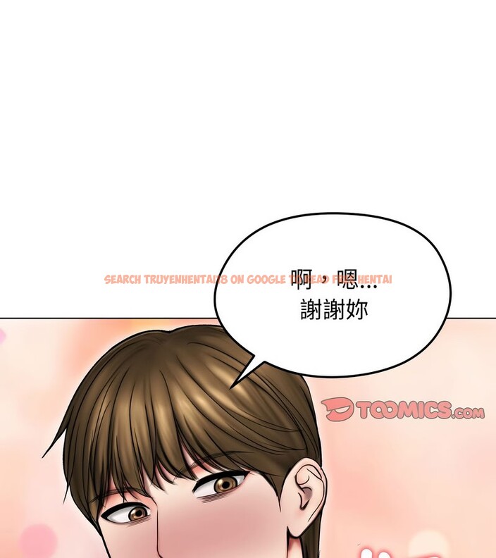 查看漫画老婆捲款潛逃後 - 第14話 - sayhentaiz.net中的4343282图片