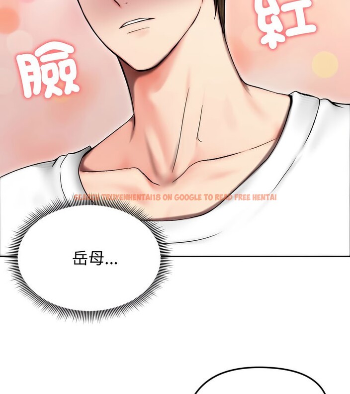 查看漫画老婆捲款潛逃後 - 第14話 - sayhentaiz.net中的4343283图片