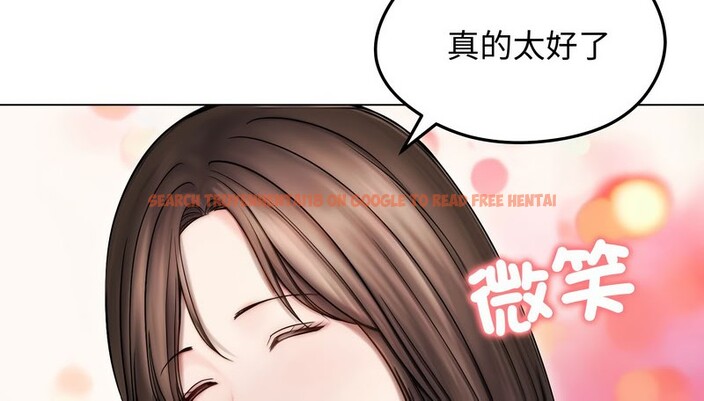 查看漫画老婆捲款潛逃後 - 第14話 - sayhentaiz.net中的4343284图片