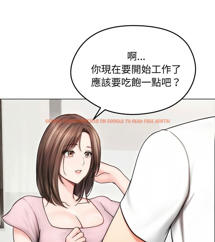 查看漫画老婆捲款潛逃後 - 第14話 - sayhentaiz.net中的4343287图片