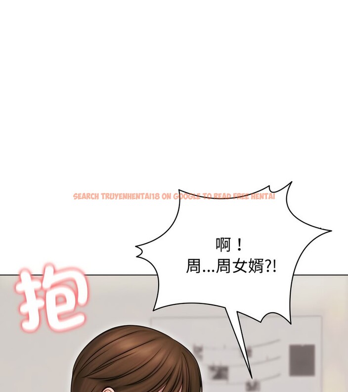 查看漫画老婆捲款潛逃後 - 第14話 - sayhentaiz.net中的4343289图片