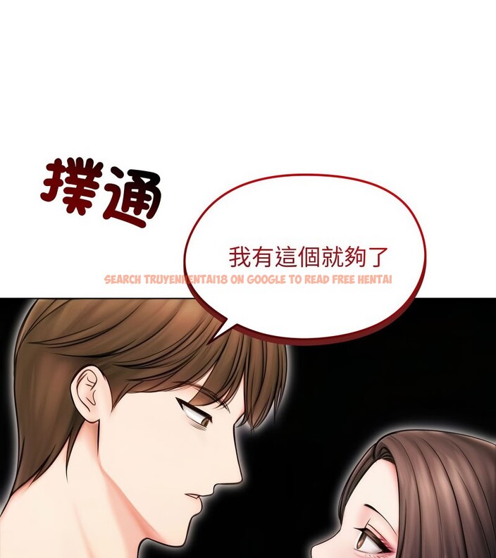 查看漫画老婆捲款潛逃後 - 第14話 - sayhentaiz.net中的4343292图片