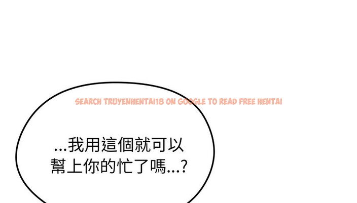 查看漫画老婆捲款潛逃後 - 第14話 - sayhentaiz.net中的4343294图片