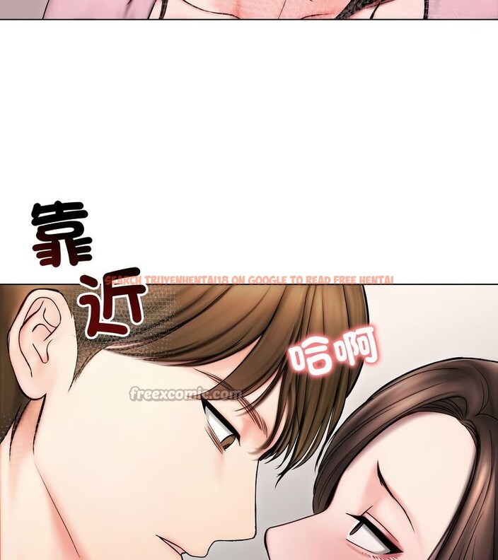 查看漫画老婆捲款潛逃後 - 第14話 - sayhentaiz.net中的4343299图片